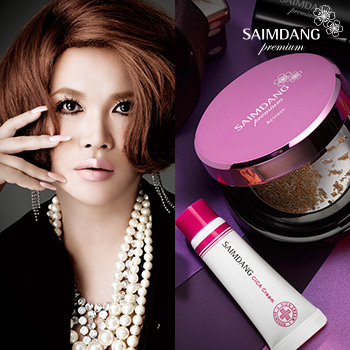 サイムダンプレミアム（IKKOさん）