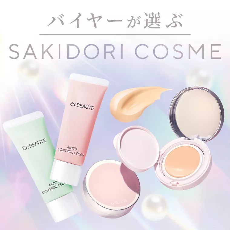 大人女性のゆらぐお肌や髪のお悩みに注目のアイテムはこちら